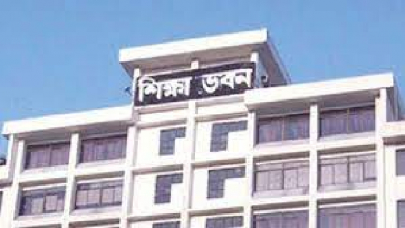 শিক্ষা ভবন