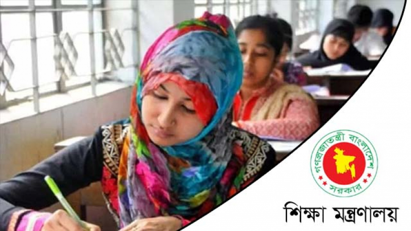 পরীক্ষার্থী ও শিক্ষা মন্ত্রণালয়
