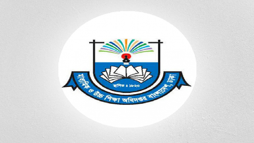 মাধ্যমিক ও উচ্চশিক্ষা অধিদপ্তর