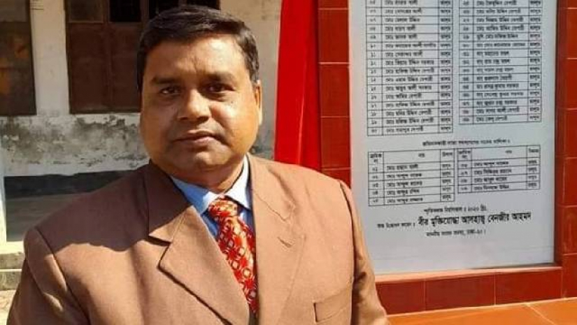 জ্যেষ্ঠ প্রভাষক আমিনুল ইসলাম