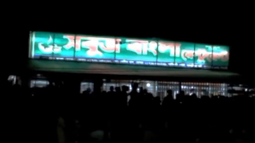 কর্মচারীর হাতে মারধরের শিকার শাবিপ্রবি শিক্ষার্থী, হোটেল ঘেরাও