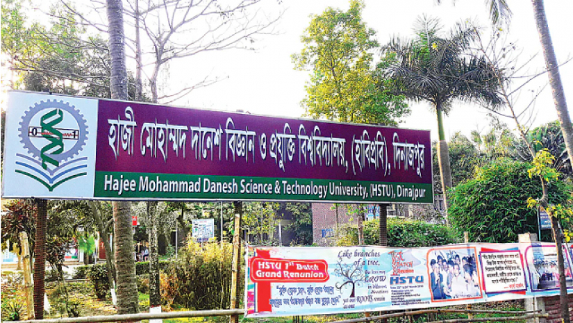 হাজী মোহাম্মদ দানেশ বিজ্ঞান ও প্রযুক্তি বিশ্ববিদ্যালয়