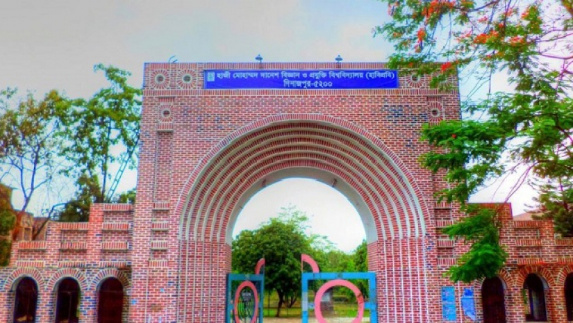 হাজী মোহাম্মদ দানেশ বিজ্ঞান ও প্রযুক্তি বিশ্ববিদ্যালয়ে