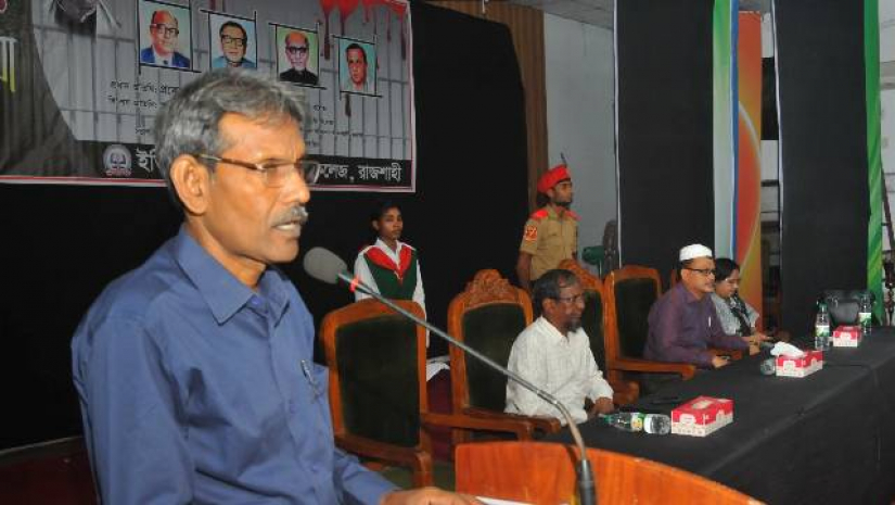 মানুষের মাঝে জাতীয় চার নেতার আদর্শ ছড়িয়ে দেয়ার আহ্বান