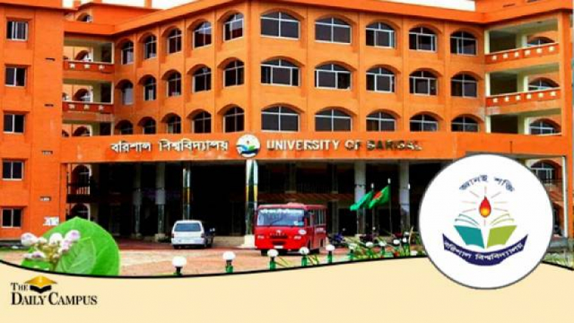বরিশাল বিশ্ববিদ্যালয়