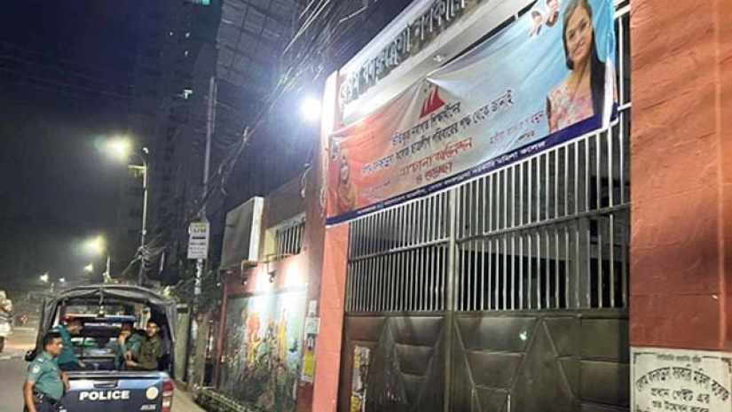 মধ্যরাতে বদরুন্নেসা কলেজে ছাত্রলীগের সংঘর্ষ