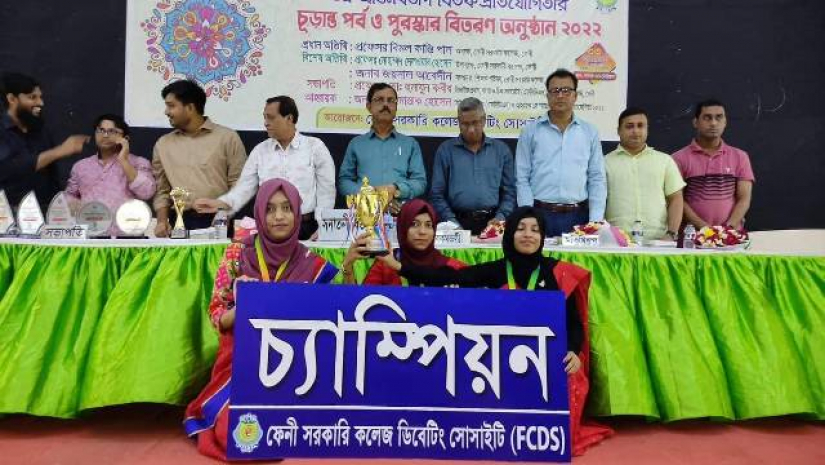 ১ম আন্তঃবিভাগ বিতর্ক প্রতিযোগিতা-২০২২