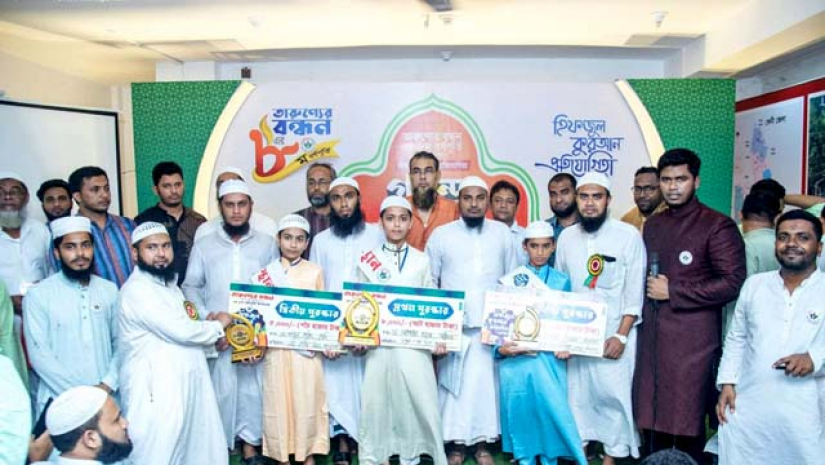 পুরস্কার বিতরণ 