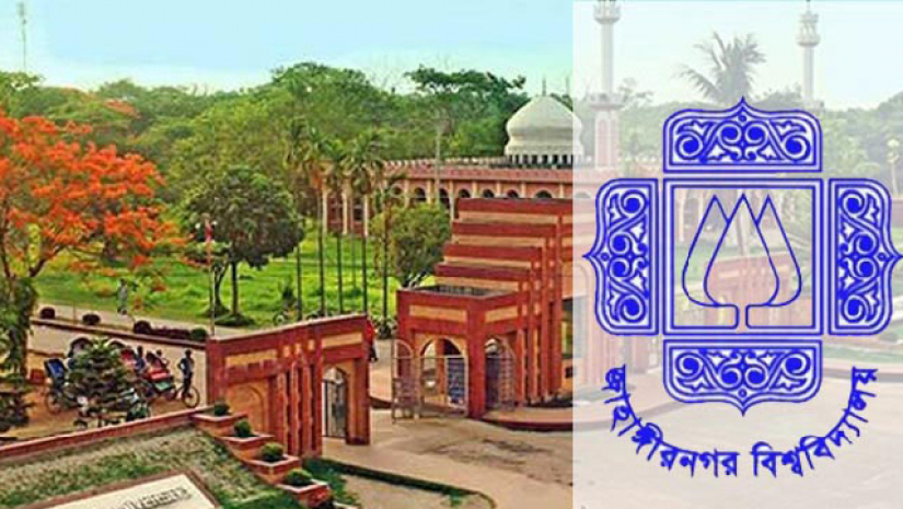 জাহাঙ্গীরনগর বিশ্ববিদ্যালয়