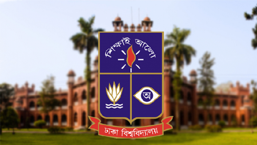 ঢাকা বিশ্ববিদ্যালয়