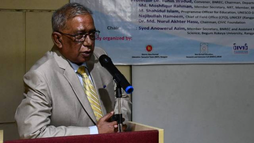 উপাচার্য প্রফেসর ড. মোঃ হাসিবুর রশীদ