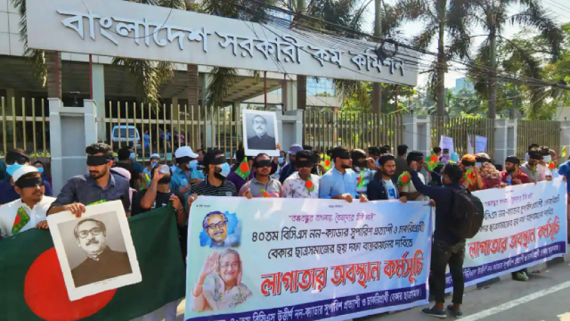 কাল পিএসসির সামনে মহাসমাবেশ করবেন চাকরিপ্রার্থীরা