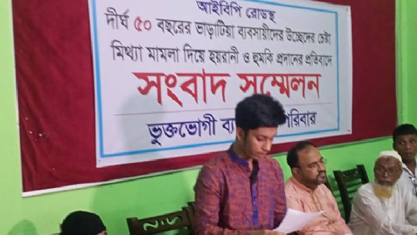 বাবার মুক্তি চেয়ে স্কুলছাত্রের সংবাদ সম্মেলন