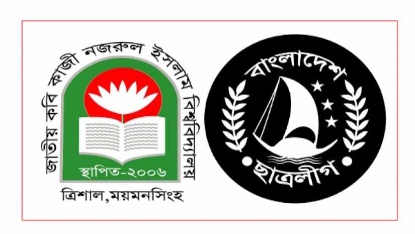লোগো