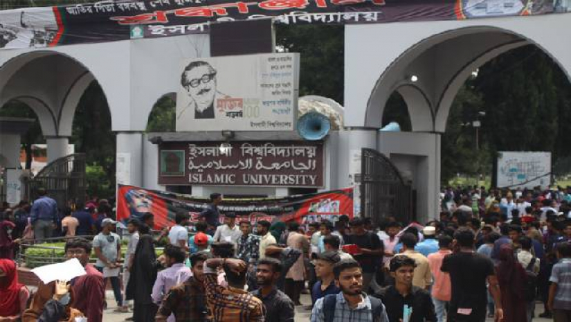 ইবি ভর্তি কার্যক্রম
