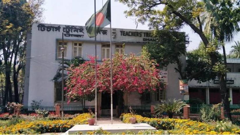 সরকারি টিচার্স ট্রেনিং কলেজ