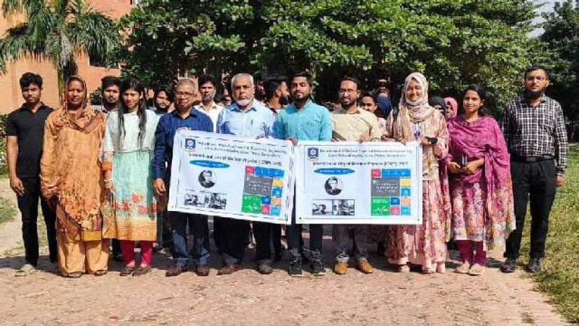 আন্তর্জাতিক মেডিকেল ফিজিক্স দিবস উদযাপিত