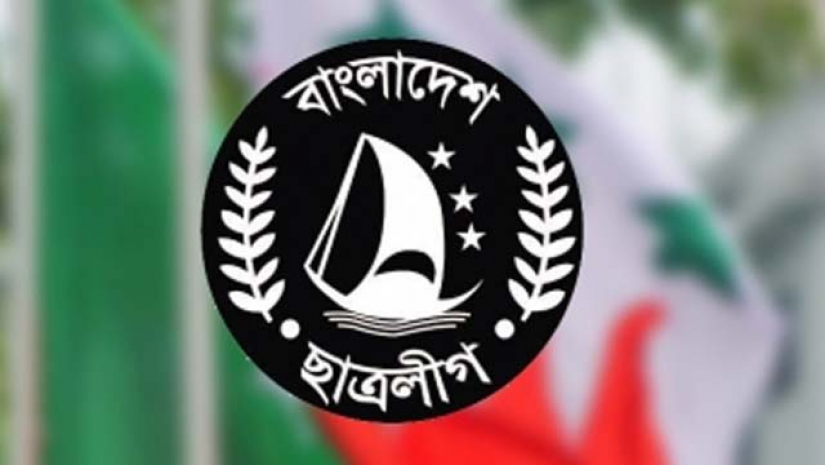 বাংলাদেশ ছাত্রলীগ