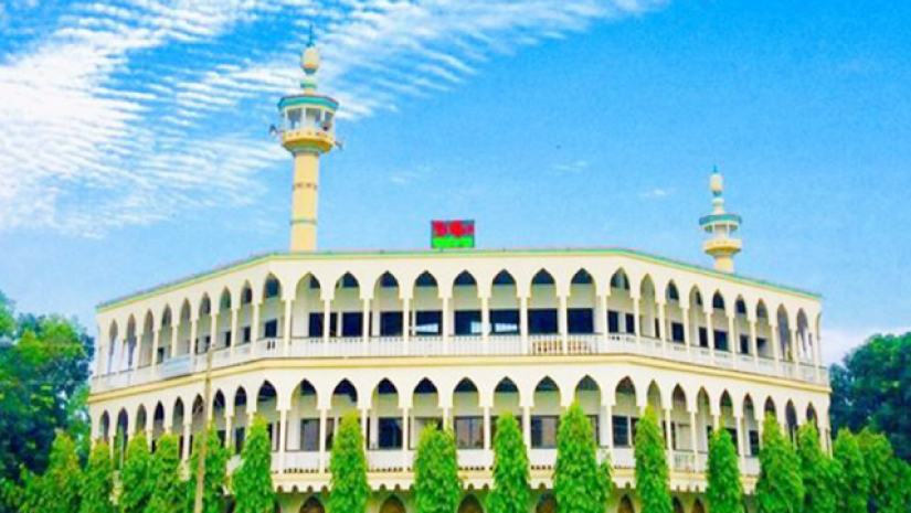 জামেয়া কাসেমিয়া কামিল মাদ্রাসা