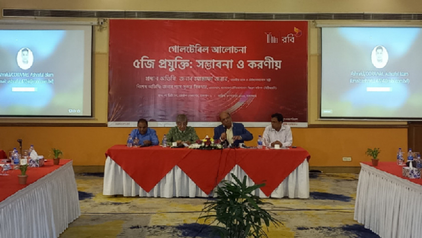 দেশে ২০২৩ সাল থেকে থাকবে না থ্রি-জি নেটওয়ার্ক