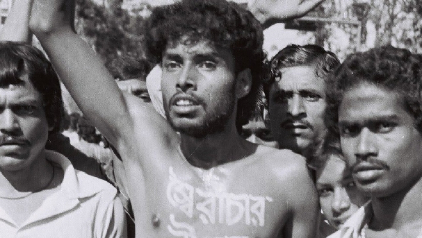 শহীদ নূর হোসেন