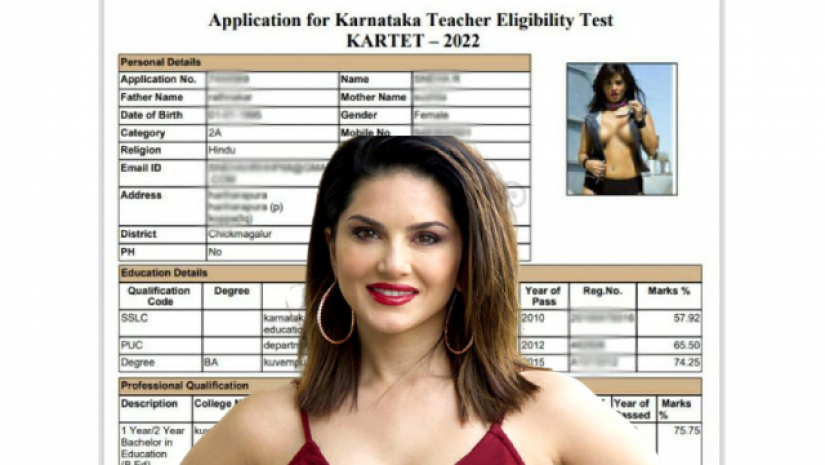 অ্যাডমিট কার্ড ও সানি লিওন