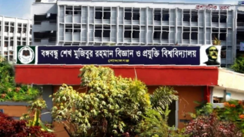 বঙ্গবন্ধু শেখ মুজিবুর রহমান বিজ্ঞান ও প্রযুক্তি বিশ্ববিদ্যালয়