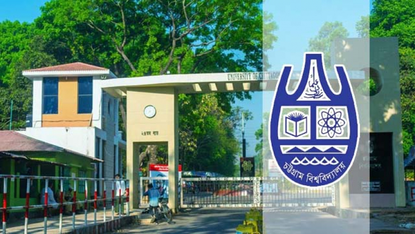 চট্টগ্রাম বিশ্ববিদ্যালয় 