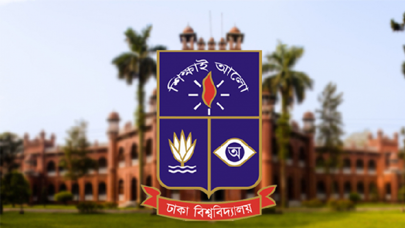 ঢাবি