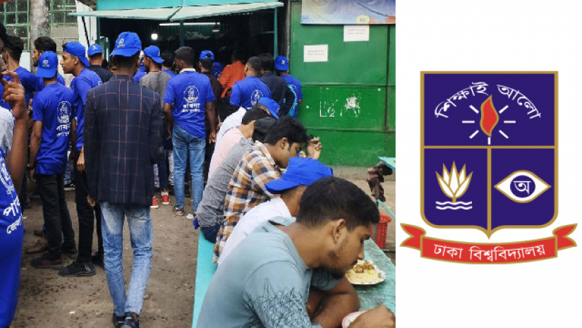 ক্যাম্পাসে খাবার খাচ্ছেন যুবলীগের নেতাকর্মীরা