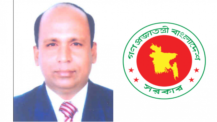 ড. মো. ওমর ফারুক এবং সরকারি লোগো