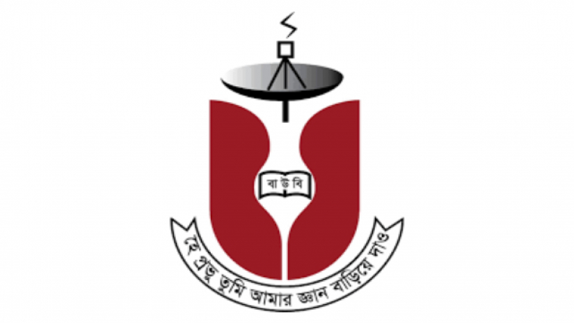 বাংলাদেশ উন্মুক্ত বিশ্ববিদ্যালয়