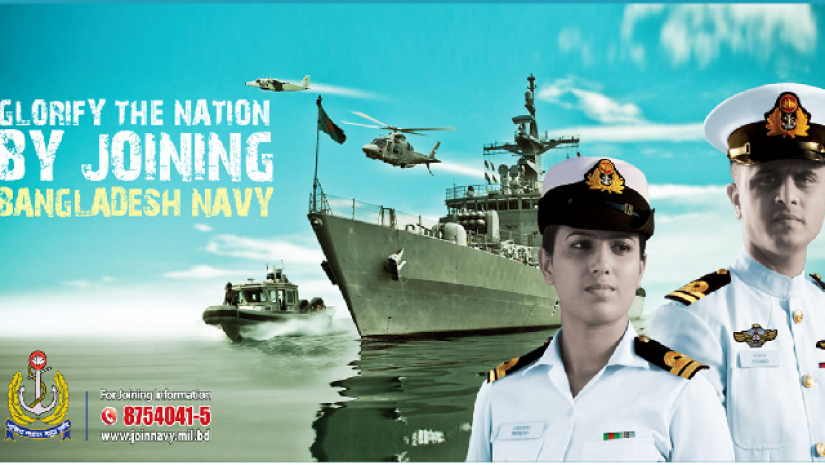 বাংলাদেশ নৌবাহিনী