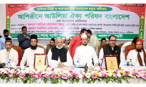 সাম্প্রদায়িক শক্তি যাতে মাথাচাড়া দিয়ে উঠতে না পারে: গণশিক্ষা প্রতিমন্ত্রী