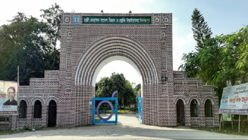 হাবিপ্রবিতে আসন ফাঁকা ৭৩৫ টি