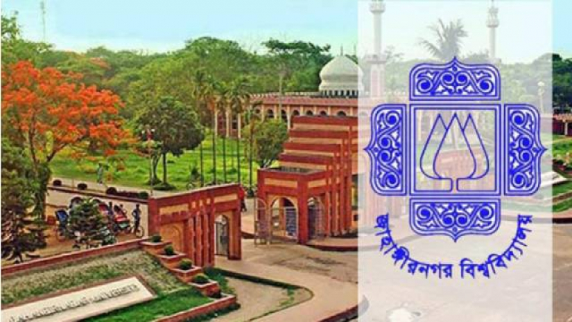 জাহাঙ্গীরনগর বিশ্ববিদ্যালয়