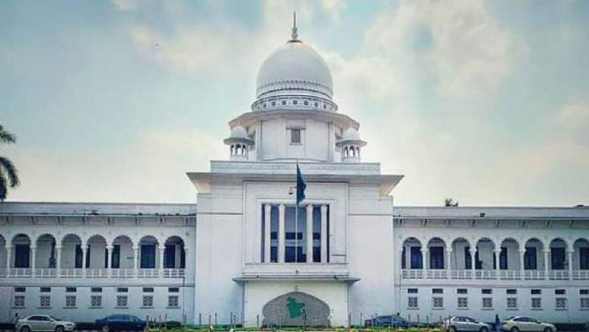 হাইকোর্ট