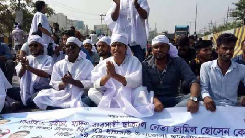 কাফনের কাপড় পরে আমরণ অনশন শুরু করেছেন ছাত্রলীগ নেতাকর্মীরা