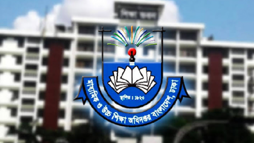 মাধ্যমিক ও উচ্চশিক্ষা অধিদপ্তর