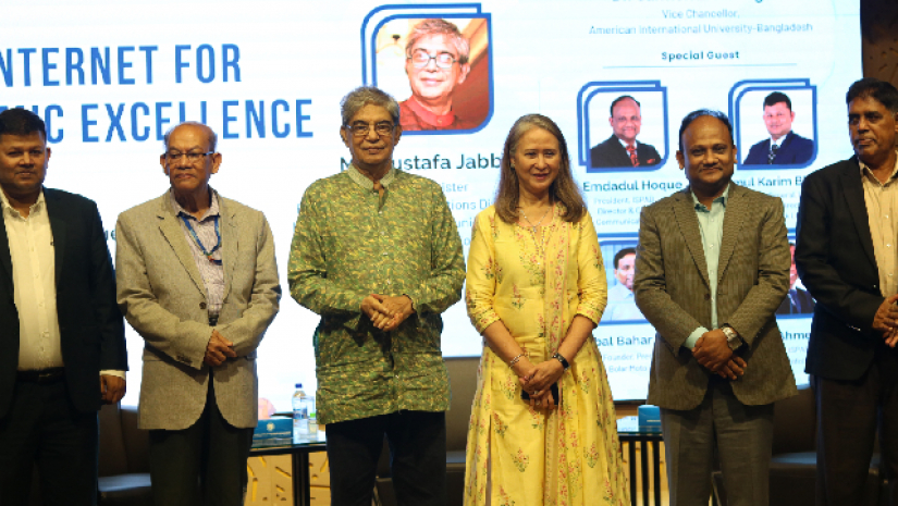 নিরাপদ ইন্টারনেট নিয়ে এআইইউবিতে সেমিনার 
