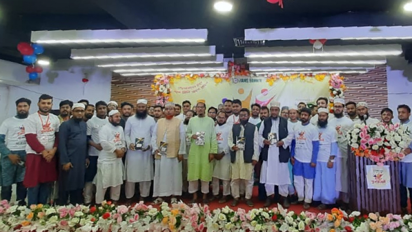 লাজ পল্লীতে এনএস কামিল মাদ্রাসা শিক্ষার্থীদের পূনর্মিলনী