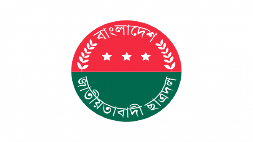 লোগো