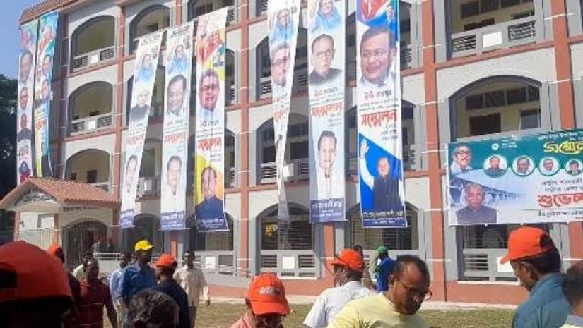 উপজেলা আওয়ামী লীগের ত্রিবার্ষিক সম্মেলন
