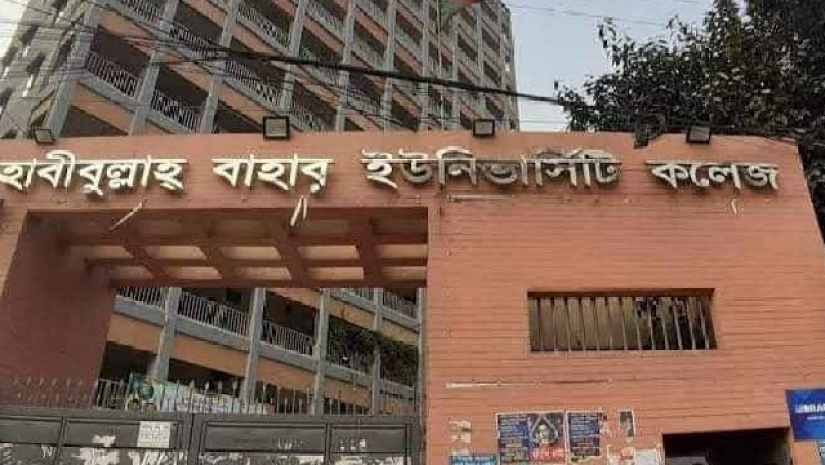 এইচএসসির হলে দেখাদেখি করছে শিক্ষার্থীরা, কলেজকে কারণ দর্শানোর নির্দেশ