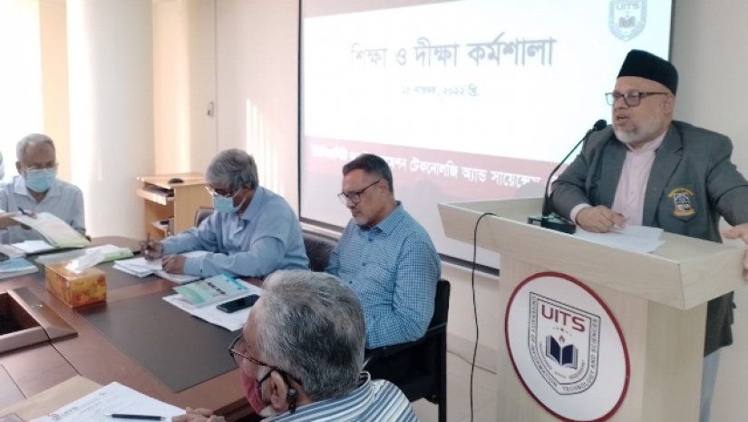 ইউআইটিএসে ‘শিক্ষা ও দীক্ষা’ বিষয়ক কর্মশালা 
