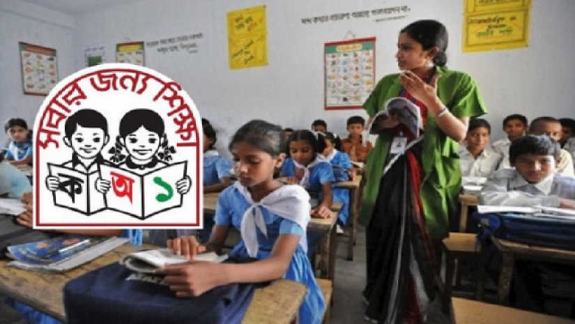 ক্লাস নিচ্ছেন শিক্ষক