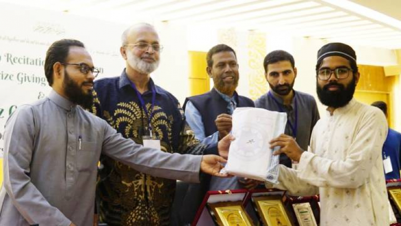 ২০০ জন হাফেজকে সংবর্ধনা দিল ঢাকা বিশ্ববিদ্যালয়