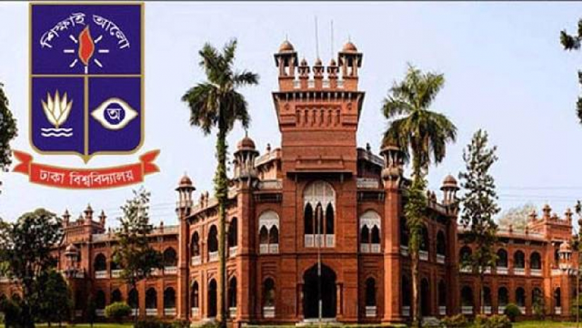 সহযোগী অধ্যাপক নেবে ঢাকা বিশ্ববিদ্যালয়