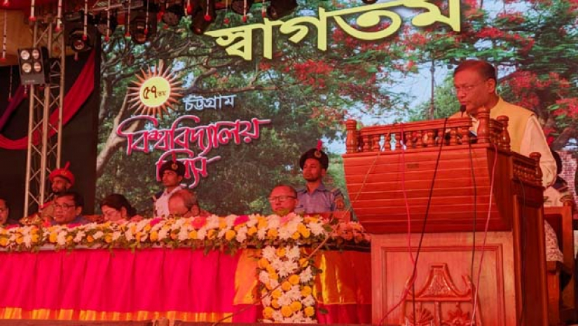 বক্তব্য রাখছেন তথ্যমন্ত্রী ড. হাছান মাহমুদ