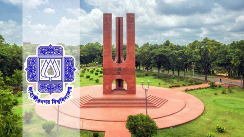 জাহাঙ্গীরনগর বিশ্ববিদ্যালয় 